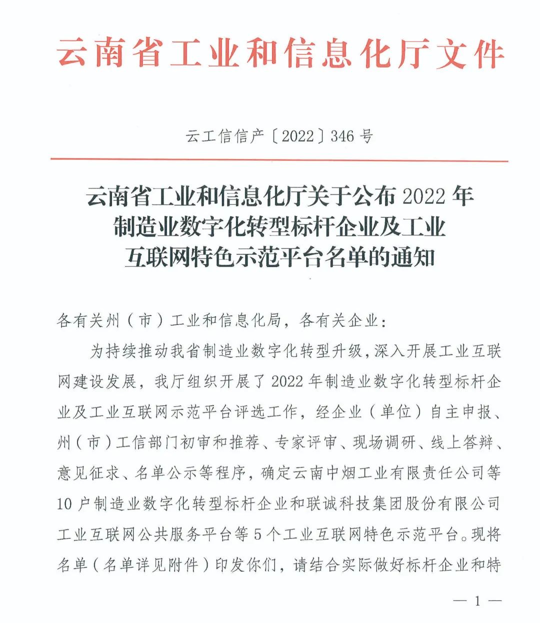 1672815079431040.jpg WeChat 圖片_20230104145100.jpg