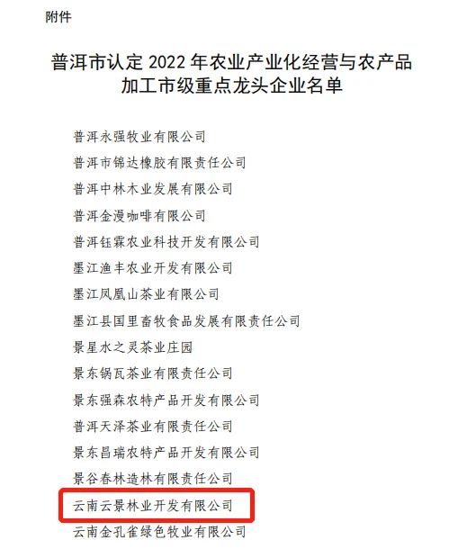 WeChat 圖片_20230406164812.jpg