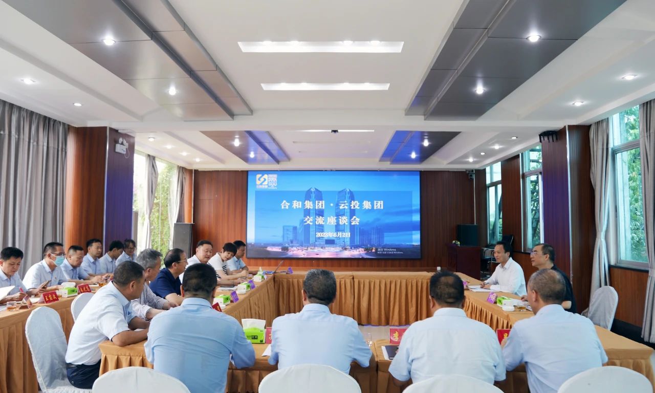 1686877748582720.jpg 微信圖片_20230616090856.jpg