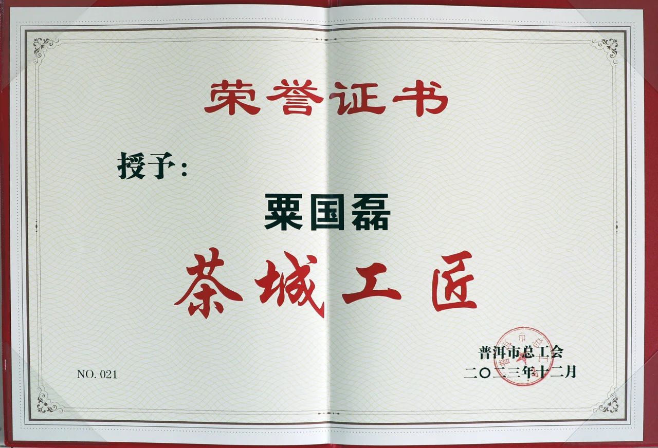 1711333831100875.jpg 微信圖片_20240325102904.jpg