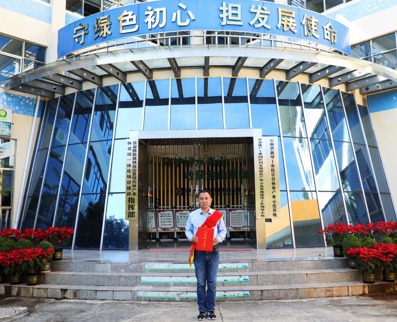 1711333853532314.jpg 微信圖片_20240325102918.jpg